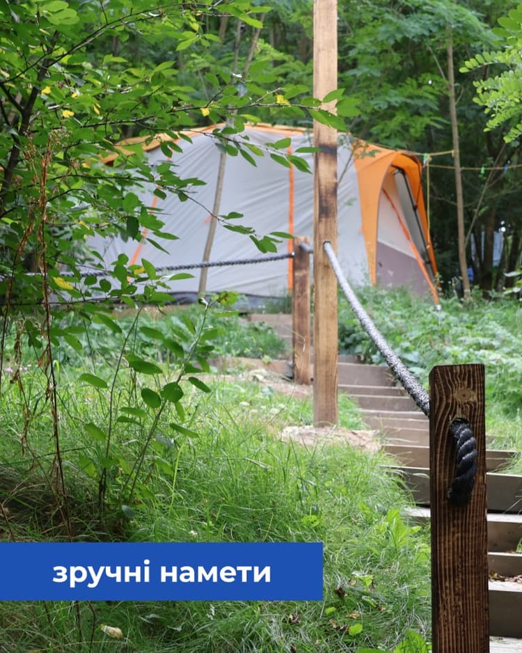 Вечори біля вогнища