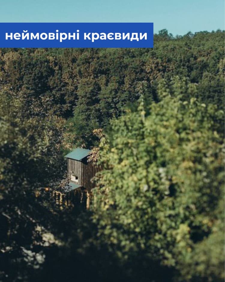 Творчі заняття