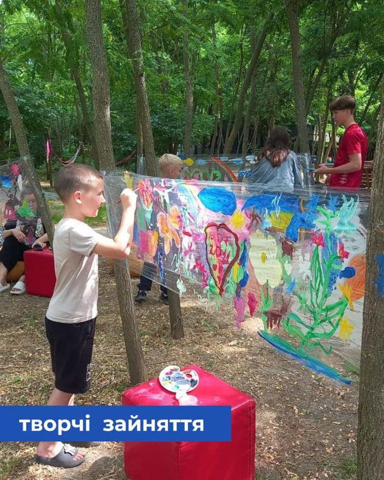 Відпочинок серед природи
