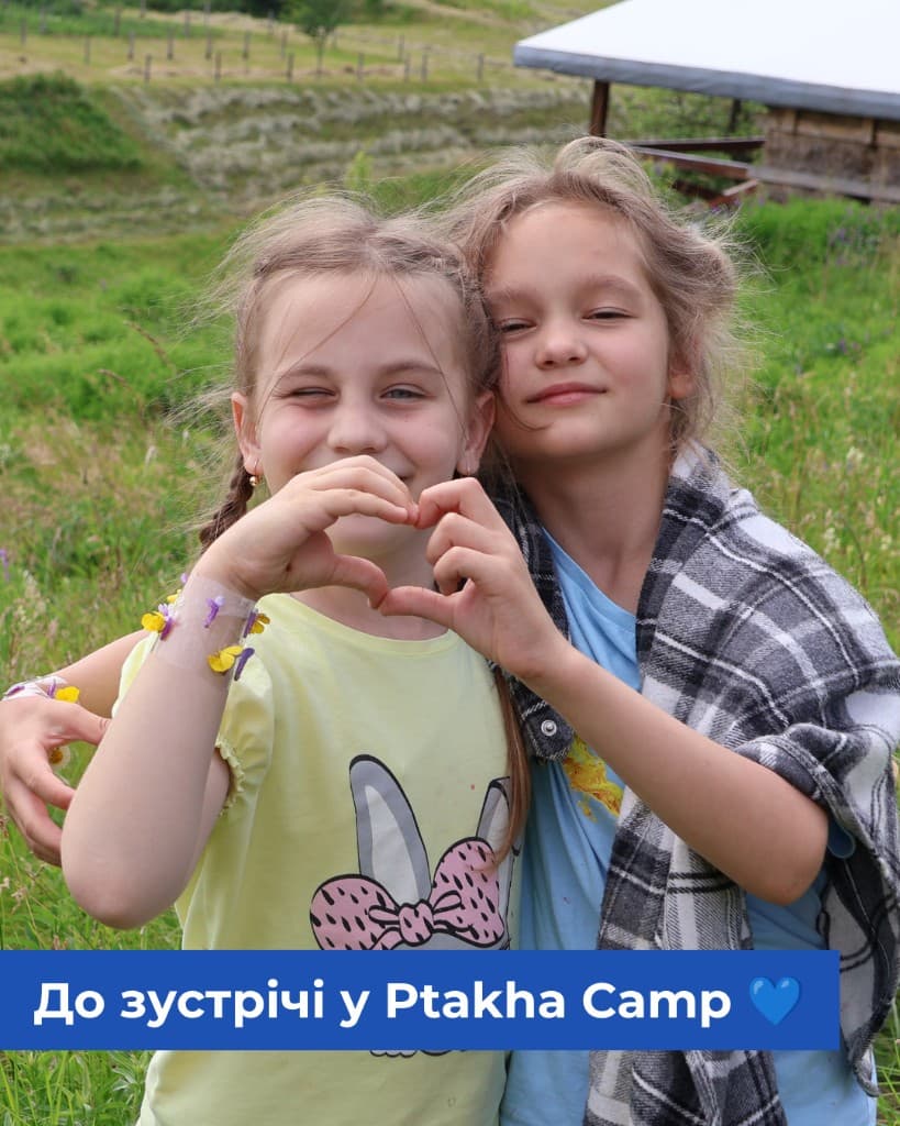 Діти на природі в Ptakha Camp