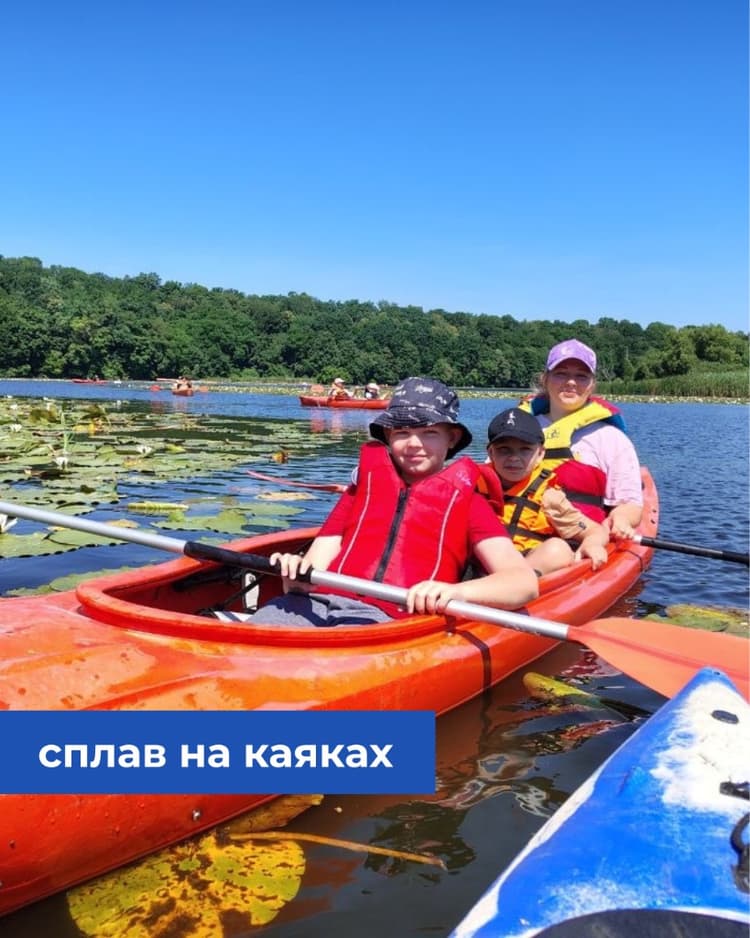 Сплави на каяках